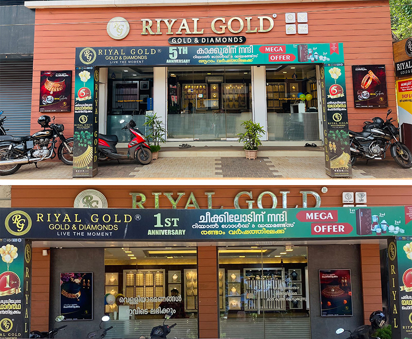 Riyal Gold | Gold | Diamonds | Silver | Kakkur | Cheekilode